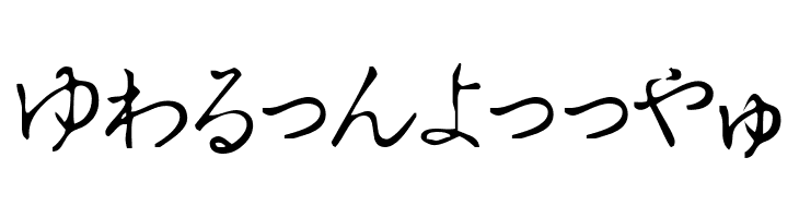 Hiragana Tryout  Free Fonts Download