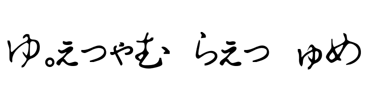 Hiragana Tryout  Free Fonts Download