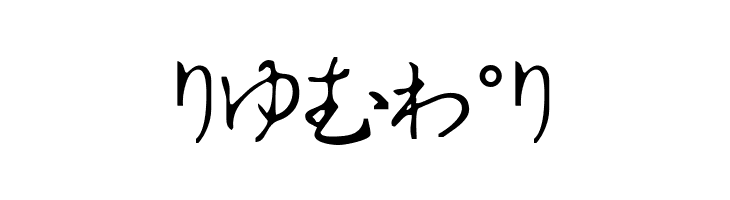 Hiragana Tryout  Free Fonts Download