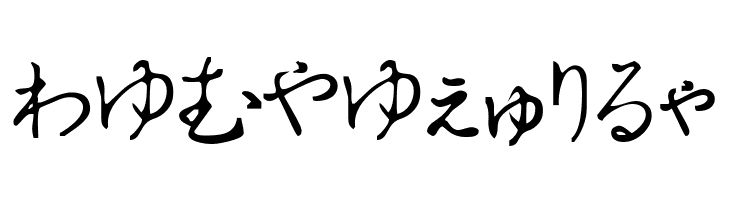 Hiragana Tryout  Free Fonts Download