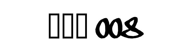 ERA%2B008 08 Underground Font