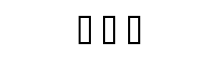 08 Underground  Free Fonts Download