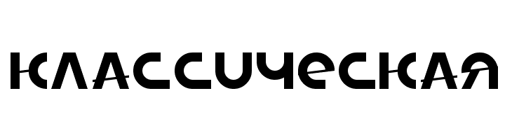 ARMADA/1991 Regular  Free Fonts Download