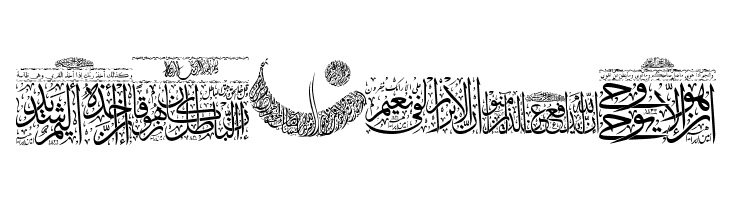 Aayat Quraan 23  Free Fonts Download