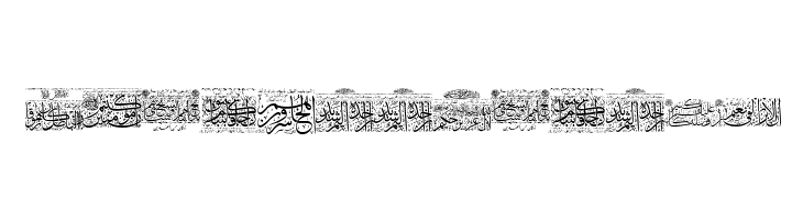 Aayat Quraan 23  Free Fonts Download