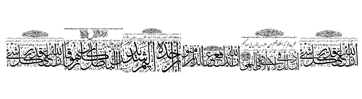 Aayat Quraan 23  Free Fonts Download