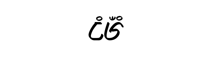 ananda - aksara sunda  Free Fonts Download