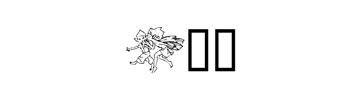Faerie!"  Free Fonts Download