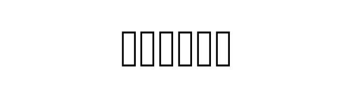 HARDORECAPSONLY  Free Fonts Download