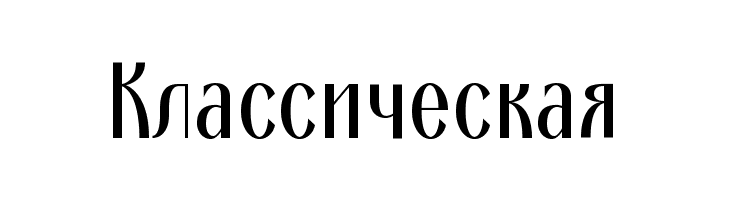 Ardeco  Free Fonts Download