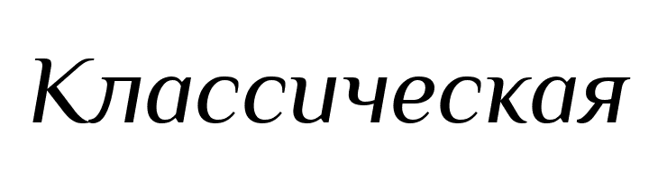 Philosopher Italic  Free Fonts Download