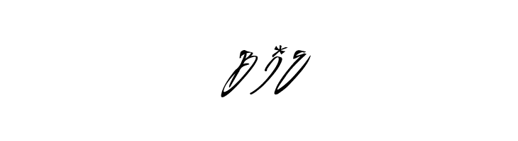 ASIAN INFLUENCE  Free Fonts Download