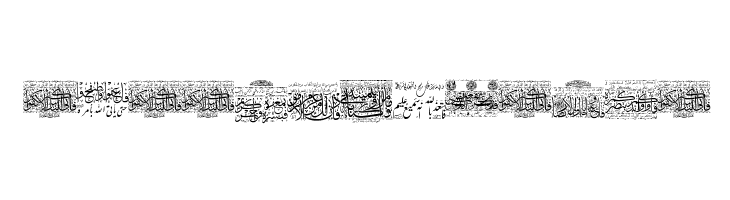 Aayat Quraan 26  Free Fonts Download
