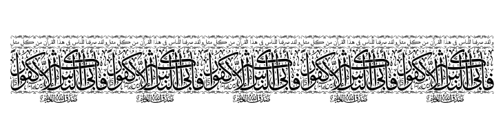 Aayat Quraan 26  Free Fonts Download