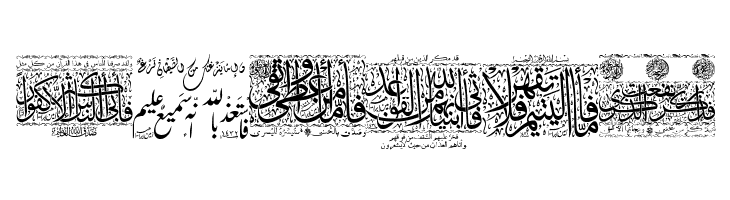 Aayat Quraan 26  Free Fonts Download