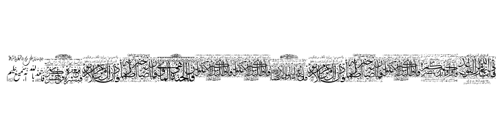 Aayat Quraan 26  Free Fonts Download