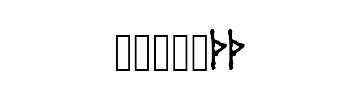 HoVrunes  Free Fonts Download