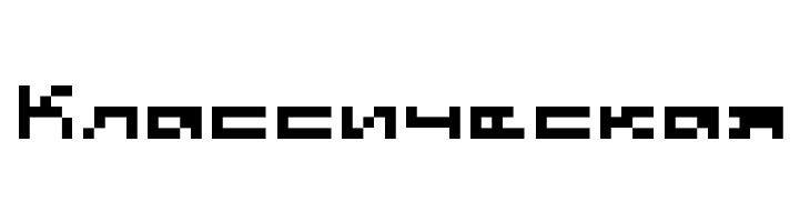 B1 5x5 Regular  Free Fonts Download