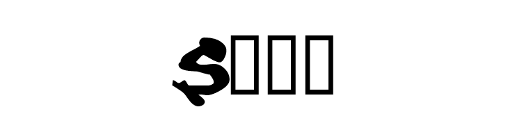 Burned Rubber Black  Free Fonts Download