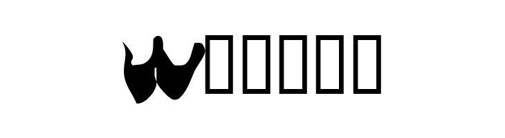 Burned Rubber Black  Free Fonts Download