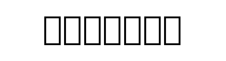 Holy Family Regular  Free Fonts Download