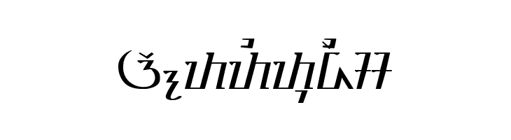 Sundanes Serif  Free Fonts Download