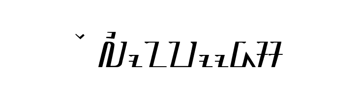 Sundanes Serif  Free Fonts Download