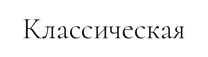 Cormorant Light  Free Fonts Download