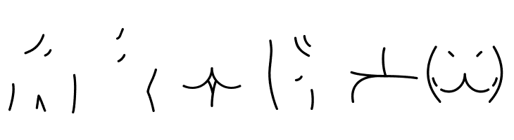 Alphabutt Base A  Free Fonts Download