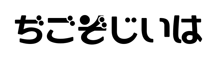 GauFontShirousagi  Free Fonts Download