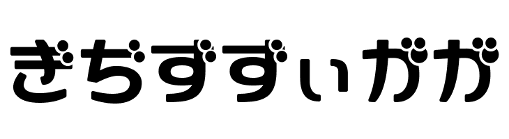 GauFontShirousagi  Free Fonts Download