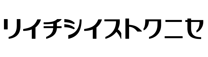 GauFontRelax  Free Fonts Download