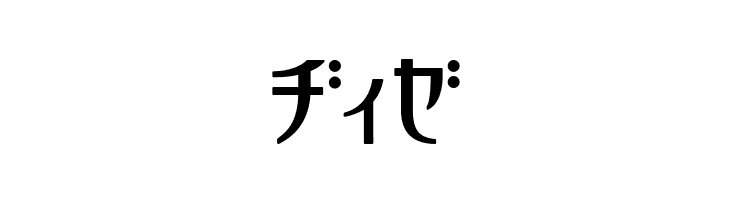 GauFontRefresh  Free Fonts Download