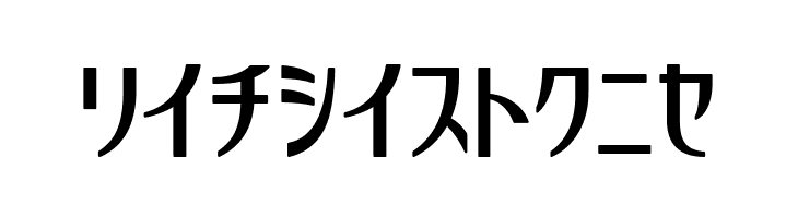 GauFontRefresh  Free Fonts Download