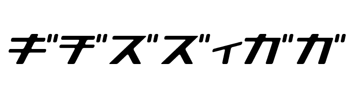 GauFontKana0816  Free Fonts Download