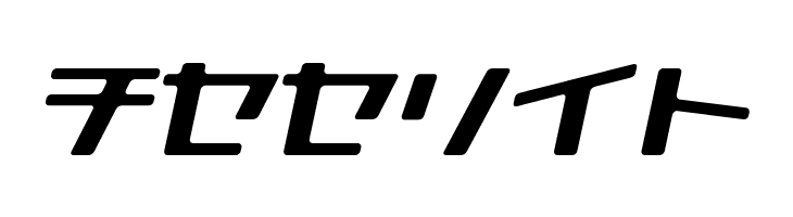 GauFontKana0816  Free Fonts Download