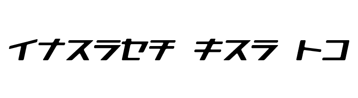 GauFontKana0816  Free Fonts Download