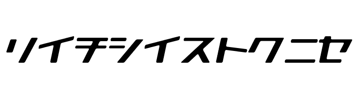 GauFontKana0816  Free Fonts Download