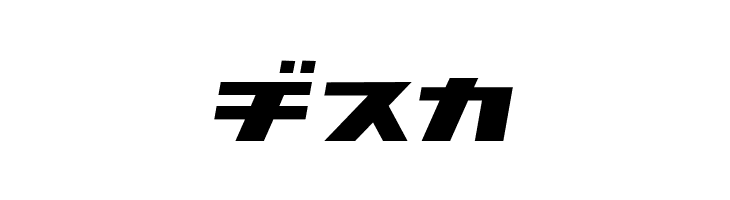 GauFontAtomic  Free Fonts Download