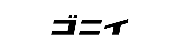 GauFontAtomic  Free Fonts Download