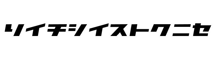 GauFontAtomic  Free Fonts Download