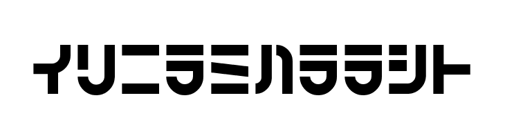 GauFontDonutShop  Free Fonts Download