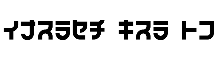 GauFontDonutShop  Free Fonts Download