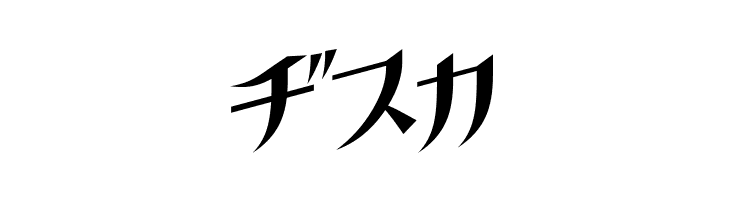 GauFontKusanagi  Free Fonts Download