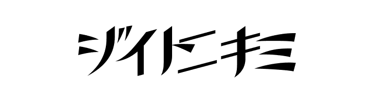 GauFontKusanagi  Free Fonts Download