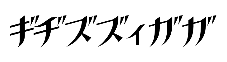 GauFontKusanagi  Free Fonts Download