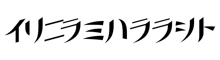 GauFontKusanagi  Free Fonts Download