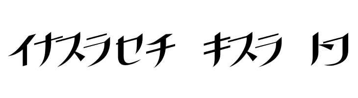 GauFontKusanagi  Free Fonts Download