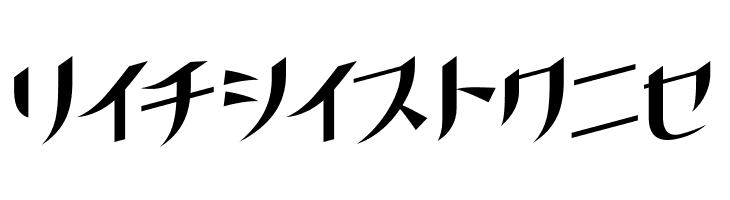 GauFontKusanagi  Free Fonts Download