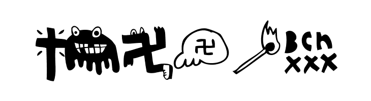 Woodcutter El d&iacute;a del juicio [rare Icons Font]  Free Fonts Download